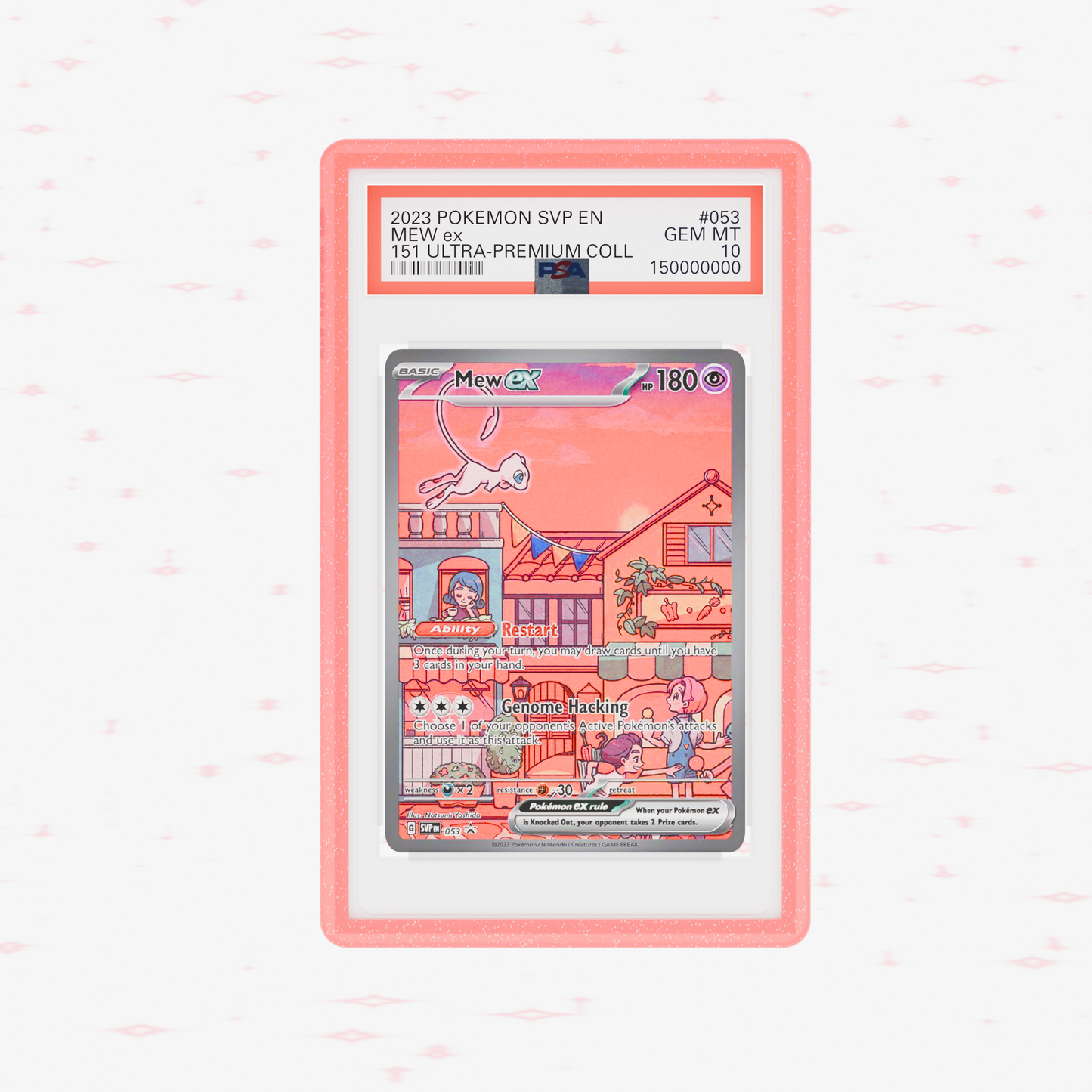 Guava