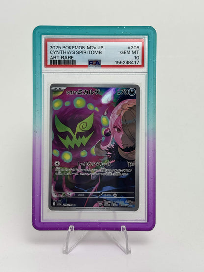 Space Candy
